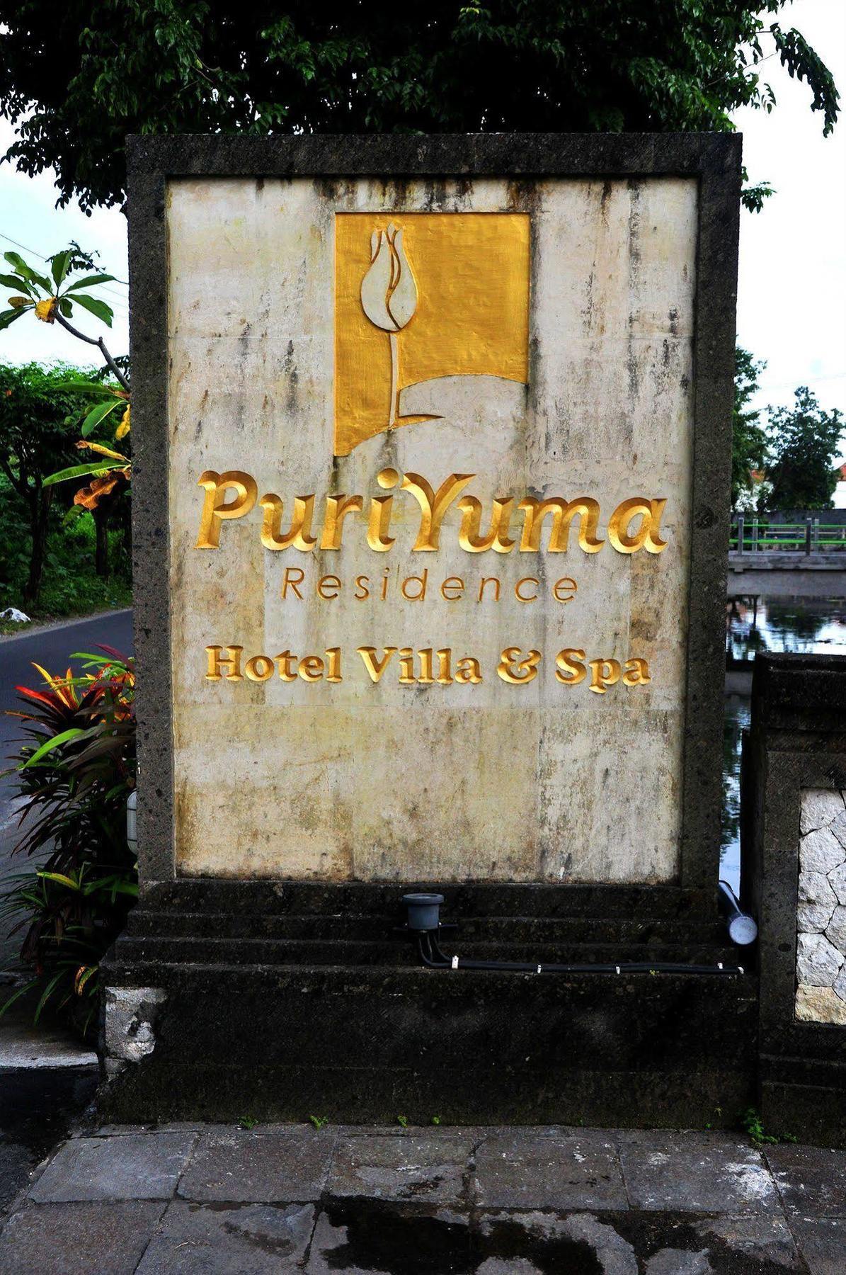 Puri Yuma Hotel เดนปาซาร์ ภายนอก รูปภาพ